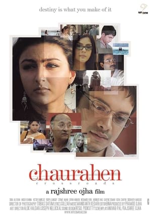 Chaurahen 2007 
