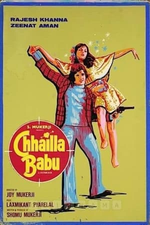 Chhailla Babu 1977
