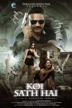 Koi Sath Hai 2021 BRRIp