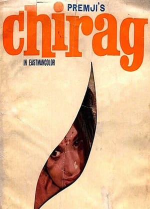 Chirag 1969 