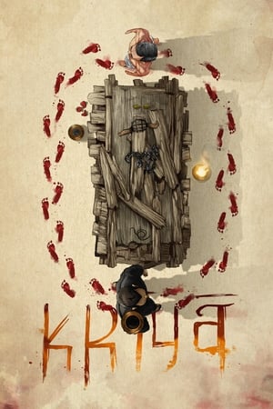 Kriya 2020 BRRIp