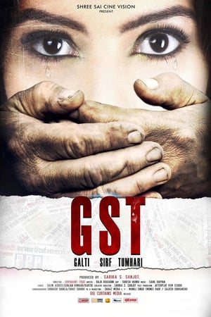 GST - Galti Sirf Tumhari 2017