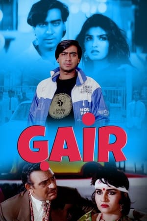 Gair 1999 