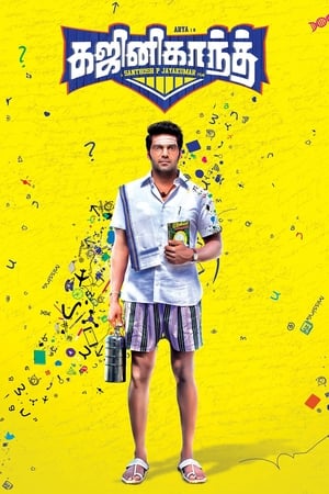 Ghajinikanth 2018 