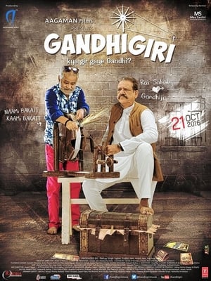 Gandhigiri 2016 
