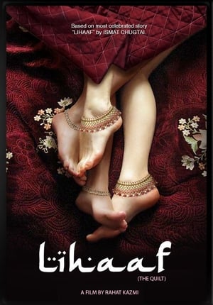 Lihaaf: The Quilt 2019 BRRIp