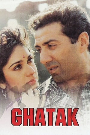 Ghatak 1996 