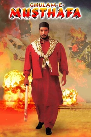 Ghulam-E-Musthafa 1997 