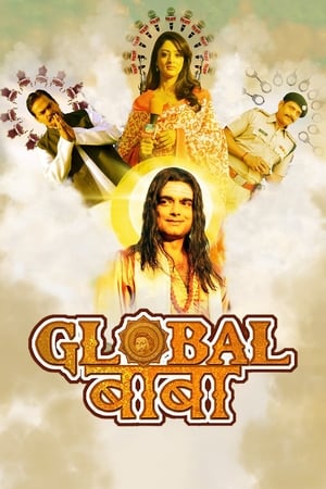 Global Baba 2016 