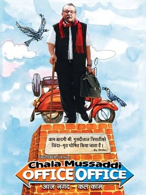 Chala Mussaddi - Office Office 2012
