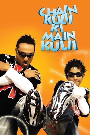 Chain Kulii Ki Main Kulii 2007