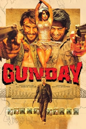 Gunday 2014