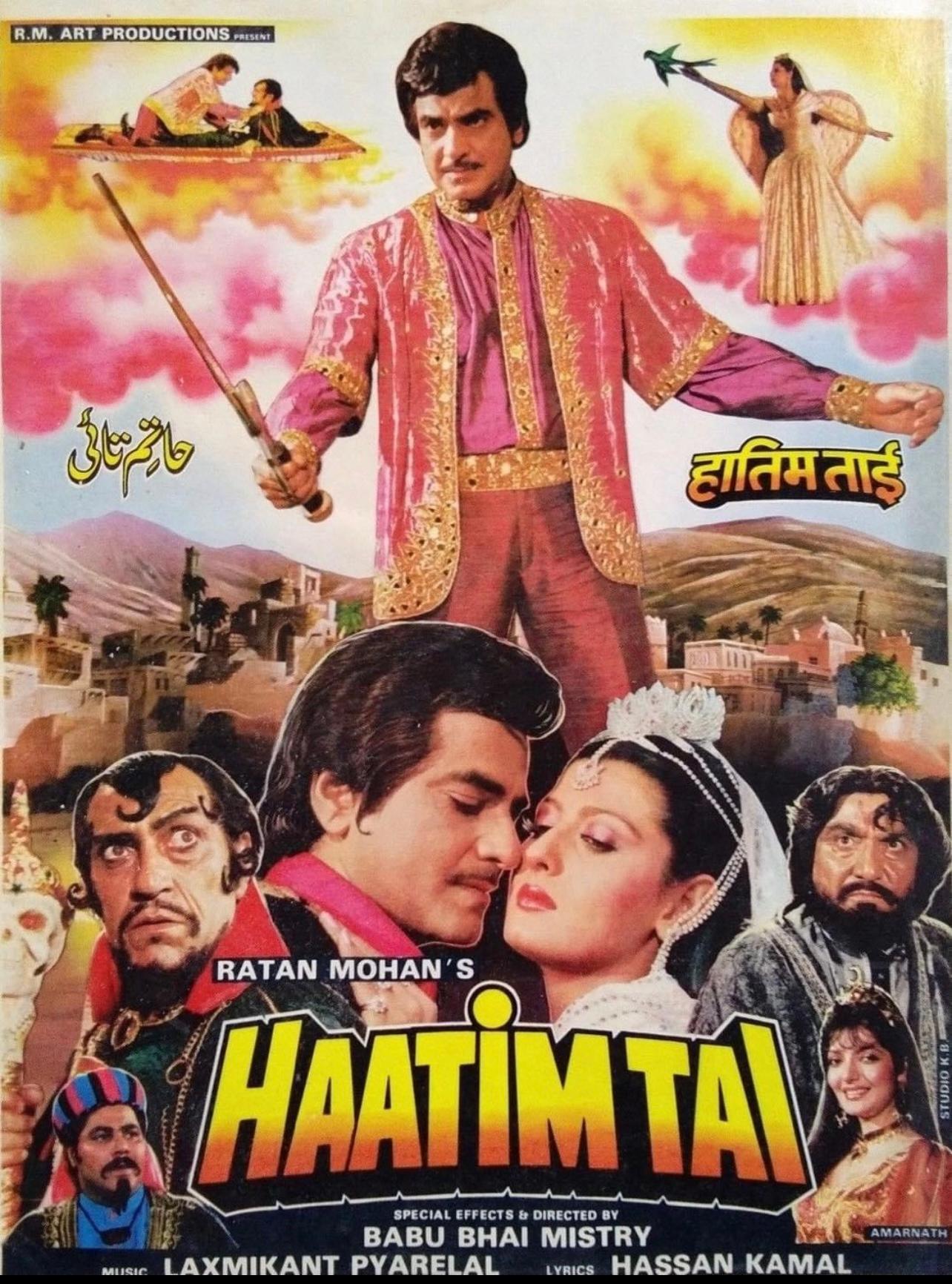 Haatim Tai 1990
