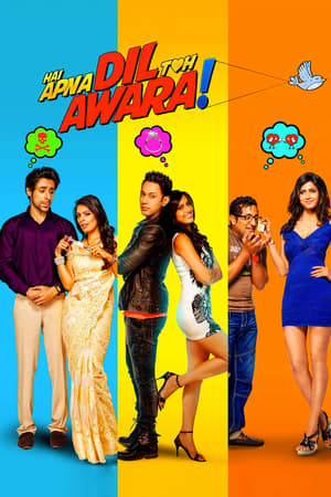 Hai Apna Dil Toh Awara 2016 