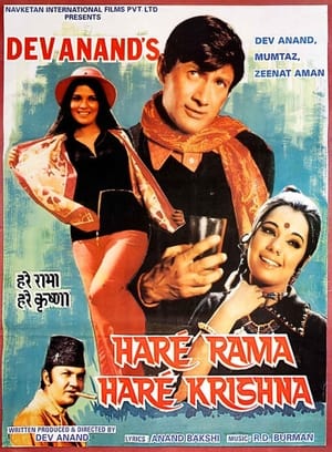 Haré Rama Haré Krishna 1971