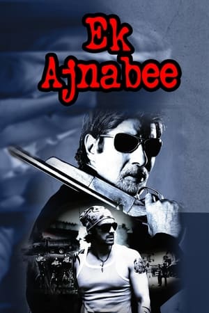 Ek Ajnabee 2005
