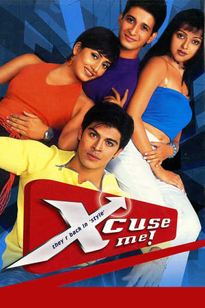 Xcuse Me 2003