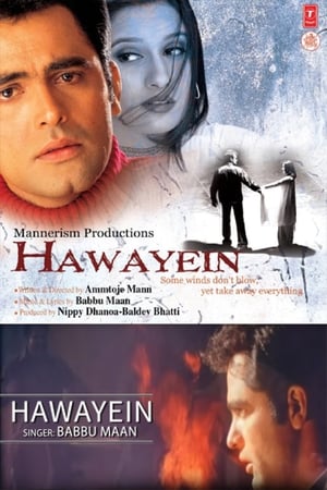 Hawayein 2003