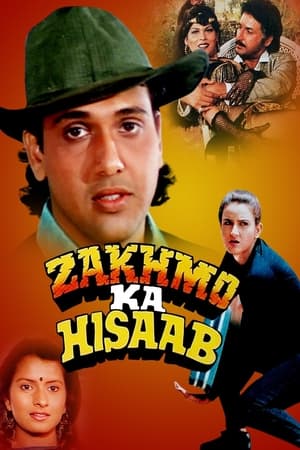 Zakhmo Ka Hisaab 1993