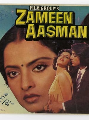 Zameen Aasmaan 1984