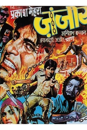 Zanjeer 1973