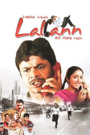 Hello Hum Lallan Bol Rahe Hain 2010
