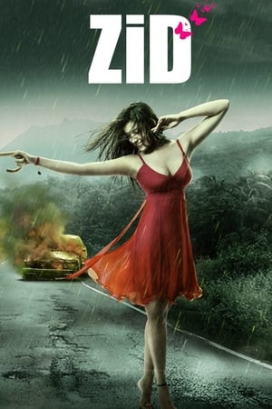 Zid 2014
