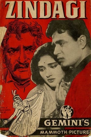 Zindagi 1964