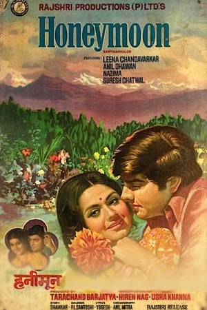 Honeymoon 1973