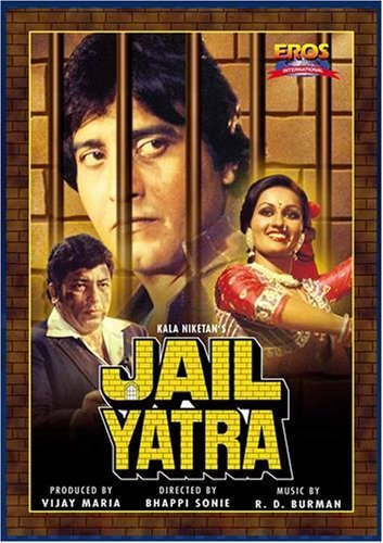 Jail Yatra 1981