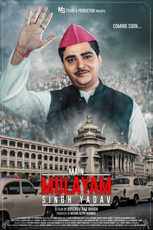 Main Mulayam Singh Yadav 2021 BRRIp