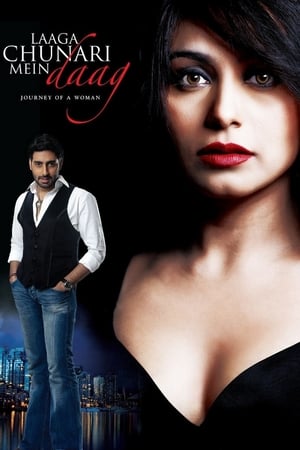 Laaga Chunari Mein Daag - Journey of A Woman 2007