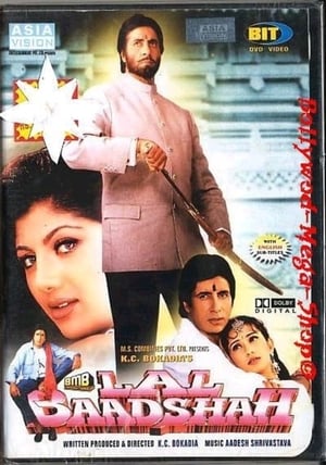 Lal Baadshah 1999
