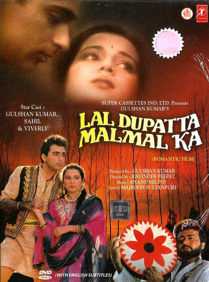Laal Dupatta Malmal Ka 1989