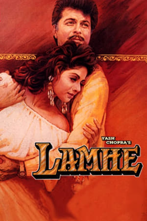Lamhe 1991