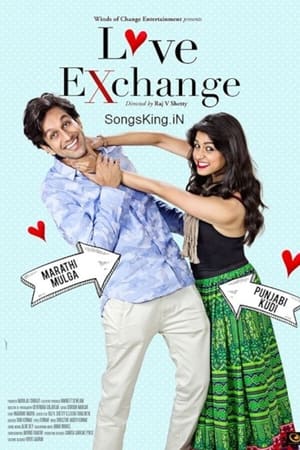 Love Exchange 2015