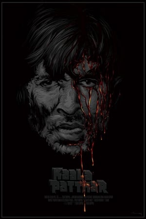 Kaala Patthar 1979