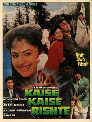 Kaise Kaise Rishte 1993