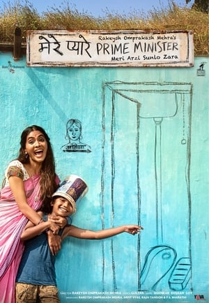Mere Pyare Prime Minister 2018 BRRIP