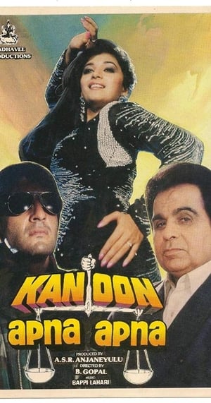 Kanoon Apna Apna 1992