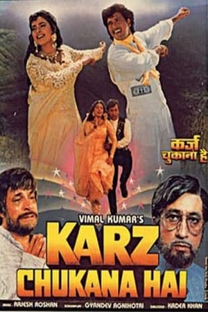 Karz Chukana Hai 1991