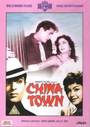 China Town 1962