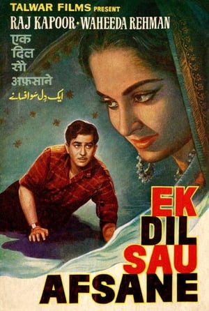Ek Dil Sau Afsane 1963