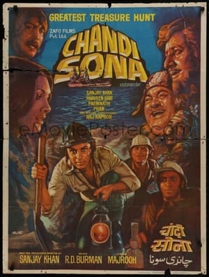 Chandi Sona 1977