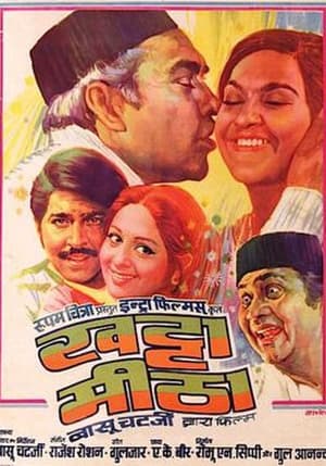 Khatta Meetha 1978