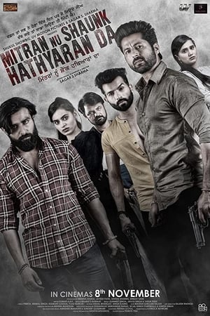Mitran Nu Shaunk Hathyaran Da 2019 BRRIp