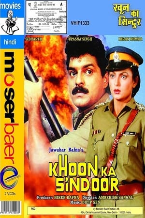Khoon Ka Sindoor 1993