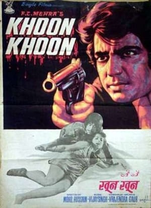 Khoon Khoon 1973