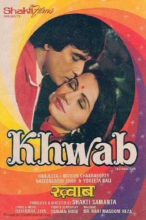 Khwab 1980 BrRip