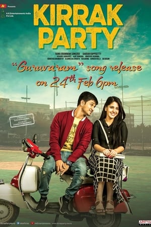 Kirrak Party 2018